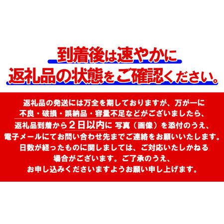ふるさと納税 C3-3101／極上 かけじょうゆ（1L×6本） 鹿児島県垂水市の画像