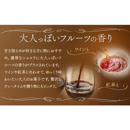 ふるさと納税 お菓子 ケイクショコラ パティスリーレタンプリュス 千葉県流山市_3