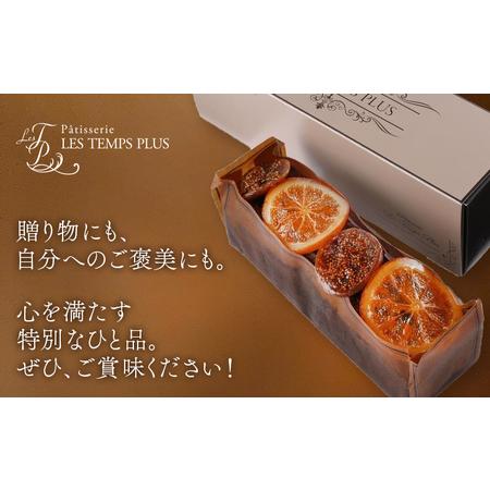 ふるさと納税 お菓子 ケイクショコラ パティスリーレタンプリュス 千葉県流山市_4