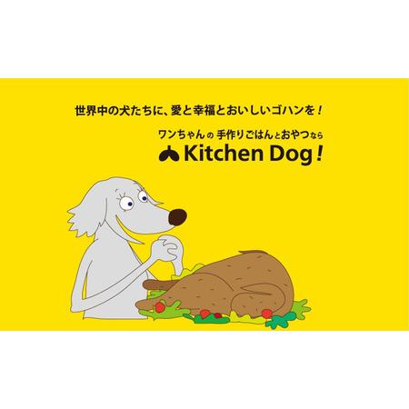 ふるさと納税 【3ヵ月定期便】Iriko biscuit いりこビスケット 3パック 犬 おやつ ドッグフード クッキー ビスケット 手作り 東京都大田区_4