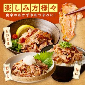 ふるさと納税 鶏屋のひねポン(10袋)《 鶏 鶏肉 親鶏 ひねポン ゆず だいだい ポン酢 スライス 》【2401I16002】 兵庫県加古川市の画像