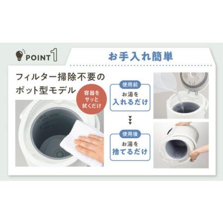 ふるさと納税 加湿器 スチーム式加湿器 BLAA009 大阪府藤井寺市_2