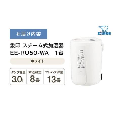 ふるさと納税 加湿器 スチーム式加湿器 BLAA009 大阪府藤井寺市_4