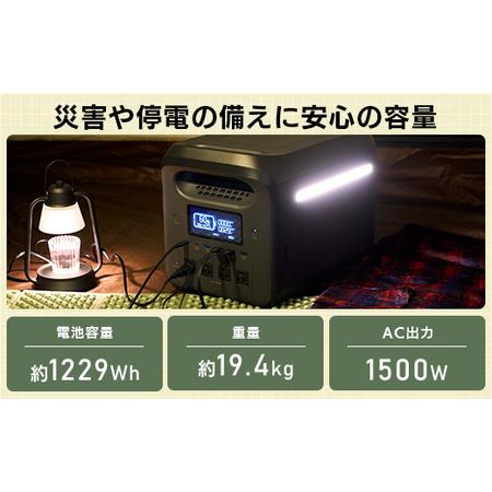 ふるさと納税 【740-01】ロジテック ポータブル電源 1200P ソーラーパネル 100W セット 容量 1229Wh AC出力 1500W【DE-PS1200PLBK＋MPA-SP100DLN.. 長野県伊那市の画像