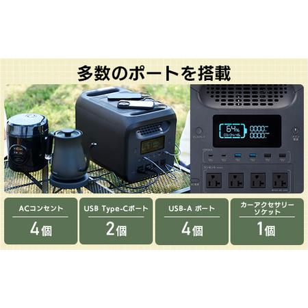 ふるさと納税 【740-01】ロジテック ポータブル電源 1200P ソーラーパネル 100W セット 容量 1229Wh AC出力 1500W【DE-PS1200PLBK＋MPA-SP100DLN.. 長野県伊那市の画像