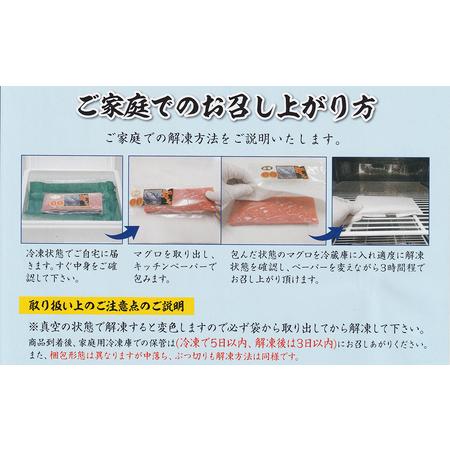 ふるさと納税 津軽海峡産マグロ　赤身ブツ切　200ｇ 青森県むつ市_4