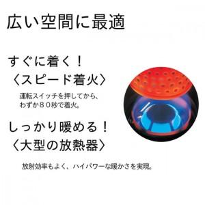 ふるさと納税 業務用石油ストーブ FM-19C3(H) メタリックグレー 0017530 新潟県の画像