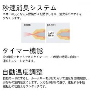 ふるさと納税 業務用石油ストーブ FM-19C3(H) メタリックグレー 0017530 新潟県の画像