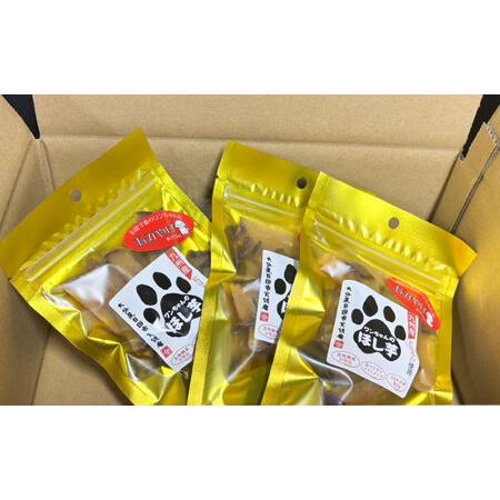 ふるさと納税 【自然な甘みと歯ごたえ】ワンちゃんの干し芋70g×5袋セット 日田市 / 日本農林産食品製造株式会社 ほしいも 干しいも さつま.. 大分県日田市の画像
