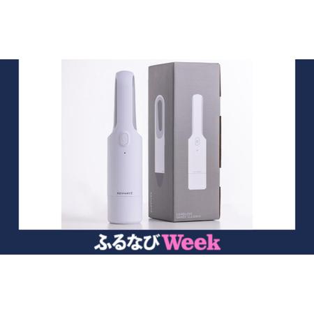 ふるさと納税 [ふるなびWEEK対象] コードレス ハンディクリーナー ホワイト(HV-22WFW2) 掃除機 FN-Limited-PR 長野県松本市