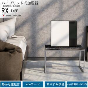 ふるさと納税 ハイブリッド式加湿器 HD-RX325 新潟市 家電 ダイニチ工業 ショコラブラウン 新潟県新潟市の画像