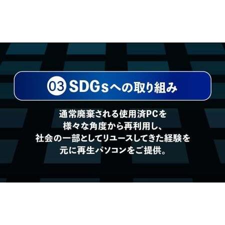 ふるさと納税 ふるさと納税 再生品ノートパソコン ThinkPad E580 K006785 電化製品 PC パソコン ノートパソコン 熊本県高森町 ふるなび ふるさと納税 - 通販 - Yahoo ショッピング