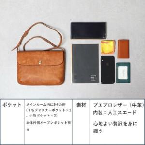 ふるさと納税 レンマ SITIO シティオ サコッシュ lemma ブラック 兵庫県神戸市の画像