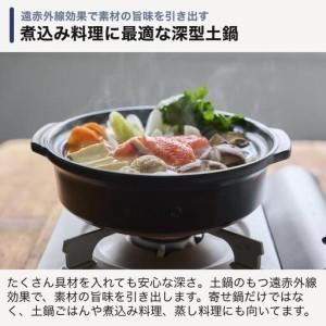 ふるさと納税 【萬古焼（ばんこやき）】菊花 深型土鍋 9号 カラー：瑠璃【三人用、四人用、3合、4合、5合、秋、冬、おしゃれ、ご飯、ごはん 、.. 三重県四日市市_2