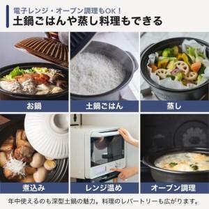 ふるさと納税 【萬古焼（ばんこやき）】菊花 深型土鍋 9号 カラー：瑠璃【三人用、四人用、3合、4合、5合、秋、冬、おしゃれ、ご飯、ごはん 、.. 三重県四日市市_3