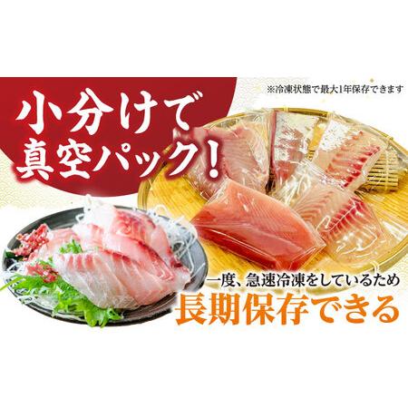 ふるさと納税 【3回定期便】【下処理済】超速冷凍鮮魚6種（5種＋焼物用1種） 五島市/金沢鮮魚[PEP065]魚 鮮魚 鮮魚ボックス 長崎県五島市の画像