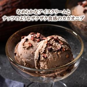 ふるさと納税 【高島屋選定品】＜dari K(ダリケー）＞ザクザク食感の