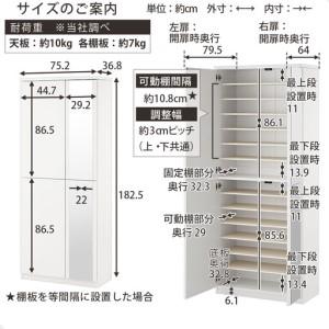 ふるさと納税 ［完成品でお届け］ミラー付きシューズラック ハイタイプ 幅75cm（オーク）シューズボックス ミラー付き ハイタイプ 日本製 国産.. 和歌山県海南市_2