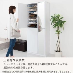 ふるさと納税 ［完成品でお届け］ミラー付きシューズラック ハイタイプ 幅75cm（ホワイト）シューズボックス ミラー付き ハイタイプ 日本製 国.. 和歌山県海南市_4