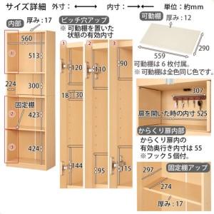 ふるさと納税 ［完成品＋設置付き］からくりシューズボックス 幅60cm（オーク）シューズボックス スリム 最大 27足 収納 大容量 ハイタイプ 扉.. 和歌山県海南市