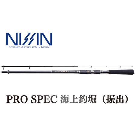 756/美品　和竿 　船竿　一点物　③ ふるさと納税 【釣竿】プロスペック 海上釣堀 M 3604｜釣り具 釣り竿