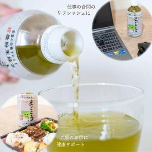 ふるさと納税 まごころ製茶 ペットボトル 350ml 16本 セット お茶 藤枝茶 緑茶 日本茶 飲料 持ち運び 便利 ペットボトル茶 微粉末緑茶 カテキン .. 静岡県藤枝市の画像