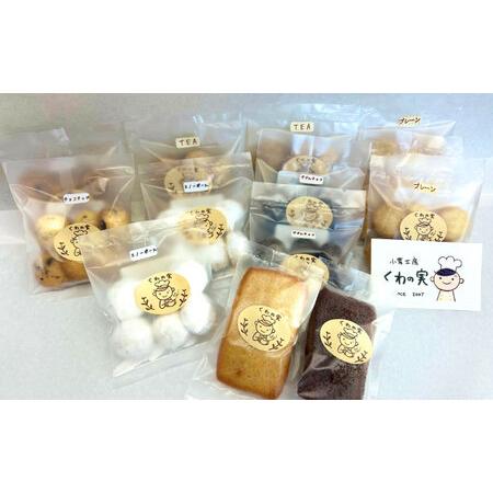 ふるさと納税 【全3回定期便】焼き菓子ギフトC / 焼き菓子 ギフト 詰め合わせ / 瀬戸市 / 社会福祉法人くわの実福祉会かいこ[BBBU015] 愛知県瀬戸市の画像