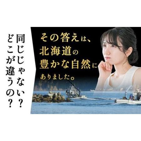 ふるさと納税 イクラの?油漬け 200g ogm-011 北海道伊達市の画像