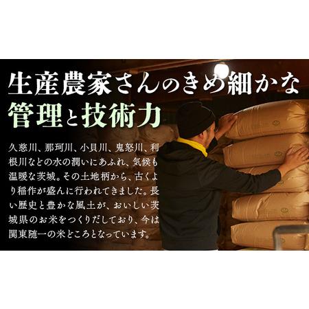 ふるさと納税 米5kg無洗米3回定期便《申込月の翌月から出荷開始》おこめ 茨城県結城市