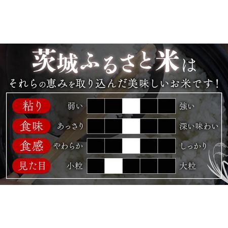 ふるさと納税 米5kg無洗米3回定期便《申込月の翌月から出荷開始》おこめ 茨城県結城市