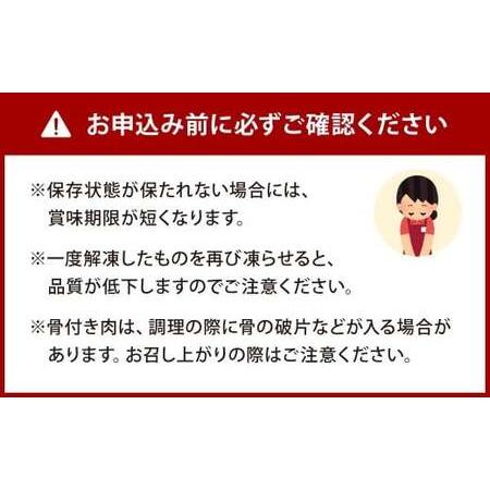 ふるさと納税 うちょうてん 水炊きセット （3〜4人前） 水炊き 鍋 お鍋 冷凍 福岡県 北九州市 福岡県北九州市