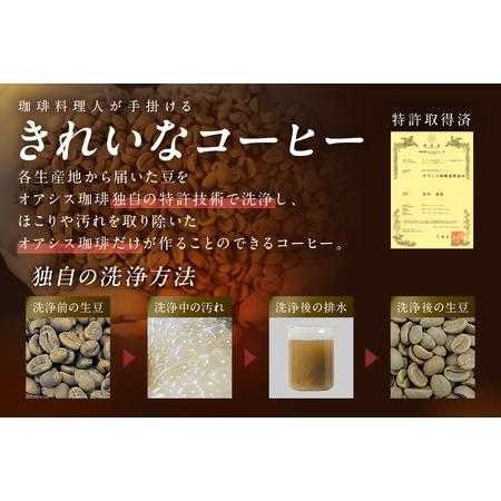 ふるさと納税 ★特許製法★きれいなコーヒードリップバッグ（7種・105袋）【6ヵ月定期便】【I-006】コーヒー ドリップ バッグ パック 定期便 定.. 福岡県飯塚市