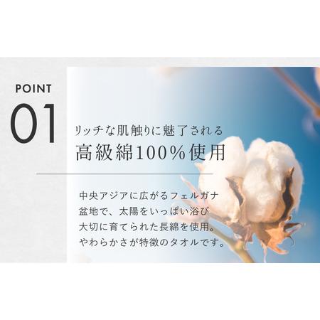 ふるさと納税 （今治タオルブランド認定）ミルトフェルガナ バスタオル ライトブルー 2枚【ID05230BT2LB】 愛媛県今治市_2