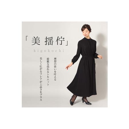 ふるさと納税 AI373-a Marycoco 洗える ノーカラージャケット 前開き ロング丈ワンピース ブラック フォーマル アンサンブル [MC-3530 ジャケッ.. 長崎県島原市の画像
