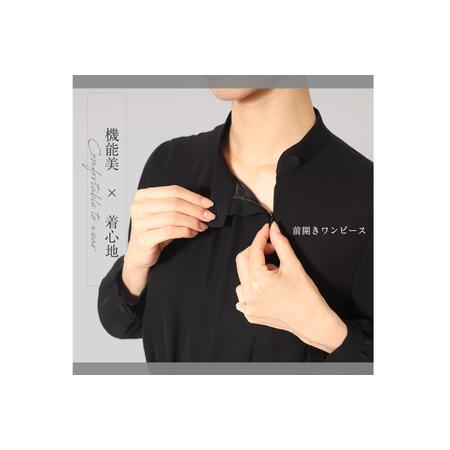 ふるさと納税 AI373-a Marycoco 洗える ノーカラージャケット 前開き ロング丈ワンピース ブラック フォーマル アンサンブル [MC-3530 ジャケッ.. 長崎県島原市の画像