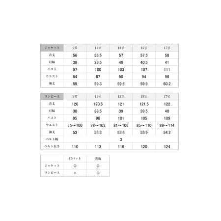 ふるさと納税 AI373-d Marycoco 洗える ノーカラージャケット 前開き ロング丈ワンピース ブラック フォーマル アンサンブル [MC-3530 ジャケッ.. 長崎県島原市の画像