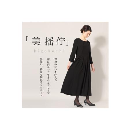 ふるさと納税 AI372-b Marycoco ジャケット ワンピース 洗える ノーカラー ジャケット 前開き ロング丈ワンピース ブラック フォーマル アンサン.. 長崎県島原市の画像