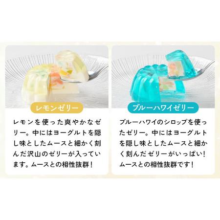 ふるさと納税 ☆ZIP「旅するエプロン」で紹介されました☆ゼリー