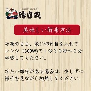 ふるさと納税 （冷凍）徳造丸 金目鯛御飯 5個セットレンジOK 1351 ／金目 鯛 海鮮 静岡県 東伊豆町 静岡県東伊豆町の画像