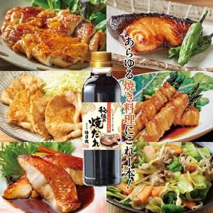 ふるさと納税 秘伝の焼だれ(てりやき味) 500ml 5本セット◆化粧箱付き◆ 1366 ／たれ 徳造丸 静岡県 東伊豆町 静岡県東伊豆町の画像