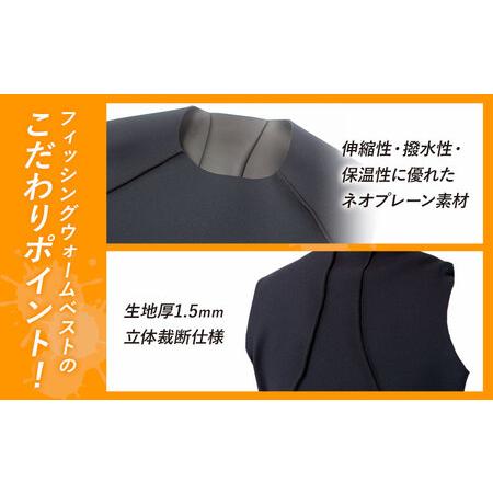 ふるさと納税 ロックショアバトルスーツII【M/Lサイズ】 × フィッシングウォームベスト【Lサイズ】 セット 株式会社 ジャンプライズ《30日.. 千葉県勝浦市の画像