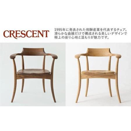 ふるさと納税 【飛騨の家具】HIDA　CRESCENT　クレセント　アームチェア（張り座）　ビーチ　|和室 洋室 チェア イス インテリア 飛騨高山 飛騨.. 岐阜県高山市_3