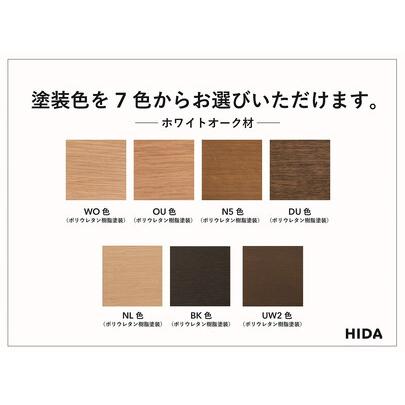 ふるさと納税 【飛騨の家具】HIDA　クレセント　アームチェア（張り座）ホワイトオーク|家具 イス チェア 椅子 いす ダイニング 人気 おすすめ .. 岐阜県高山市_2