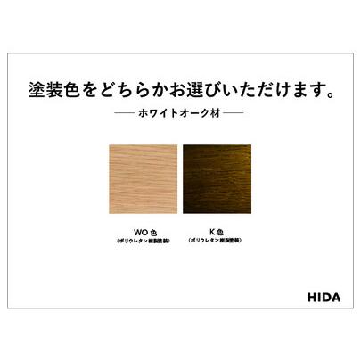 ふるさと納税 【飛騨の家具】HIDA　穂高　チェア（張り座）（HK201）|家具 木製 イス いす リビング 椅子 おしゃれ 人気 おすすめ 国産 飛騨家具.. 岐阜県高山市_2