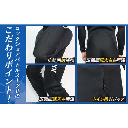 ふるさと納税 ロックショアバトルスーツII【Lサイズ】 × ロックショアフードベストII【Lサイズ】 セット 株式会社 ジャンプライズ《30日以.. 千葉県勝浦市の画像