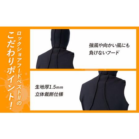ふるさと納税 ロックショアバトルスーツII【XLサイズ】 × ロックショアフードベストII【XLサイズ】 セット 株式会社 ジャンプライズ《30日.. 千葉県勝浦市の画像