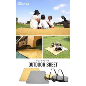 ふるさと納税 レジャーシート/レジャーマット [EVOKE/イヴォーグ公式]|キャンプ アウトドア ピクニック [0542] 愛知県犬山市