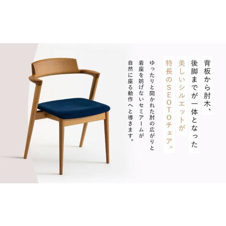 ふるさと納税 【飛騨の家具】HIDA　SEOTO　セミアームチェア（張り座）ホワイトオーク|家具 椅子 チェア 人気 おすすめ 新生活 一人暮らし 国産 .. 岐阜県高山市_1