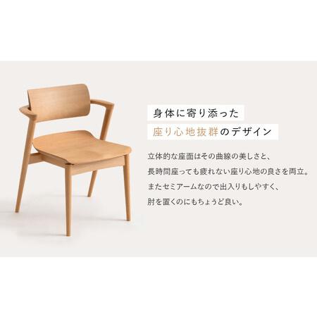 ふるさと納税 【飛騨の家具】HIDA　SEOTO-EX　セミアームチェア（板座）ビーチ|家具 椅子 チェア 人気 おすすめ 新生活 一人暮らし 国産 飛騨家.. 岐阜県高山市_2