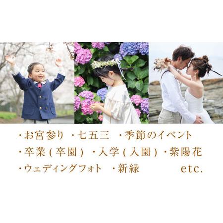 ふるさと納税 【思い出をカタチに】ロケーション撮影[QCA006] 長崎県佐々町の画像